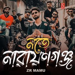 No tee Narayanganj-BzAJehMdUHo