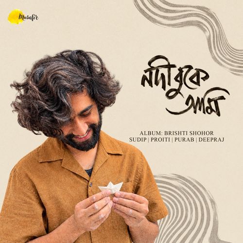 Nodi Buke Ami (From "Brishti Shohor")