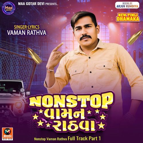 Nonstop Vaman Rathva Full Track Part 1