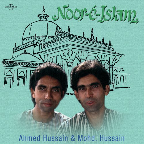 Noor- E- Islam