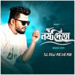 Nosto Deho(Slow Reverb)