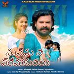 Nuvvu Naa Premika (From"Janki")