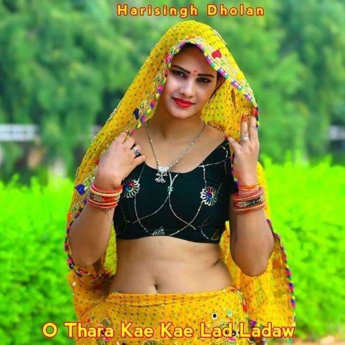 O Thara Kae Kae Lad Ladaw