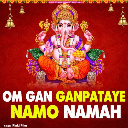 Om Gan Ganpataye Namo Namah