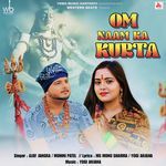 Om Naam Ka Kurta