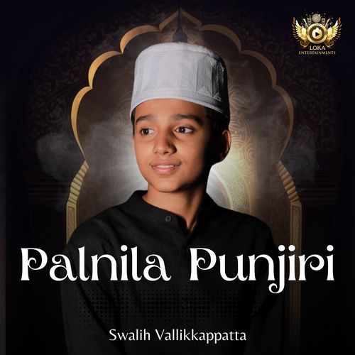 PALNILA PUNJIRI