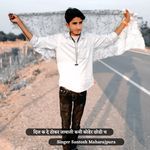 दिल क दे ठोकर जाबाली कमी कोडेर छोडी च