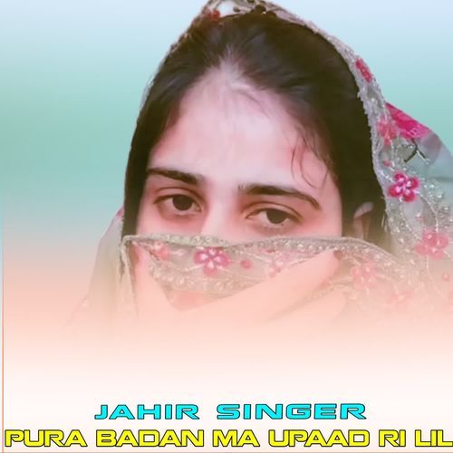 PURA BADAN MA UPAAD RI LIL