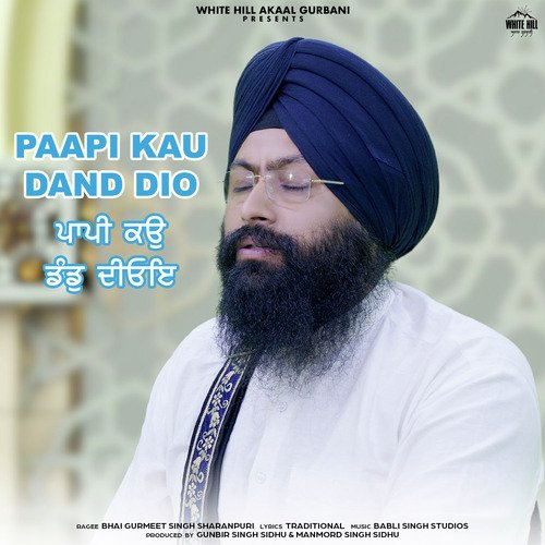 Paapi Kau Dand Dio