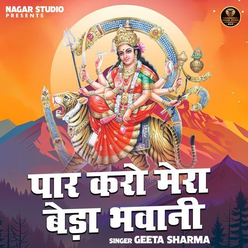 Par Karo Mera Beda Bhawani