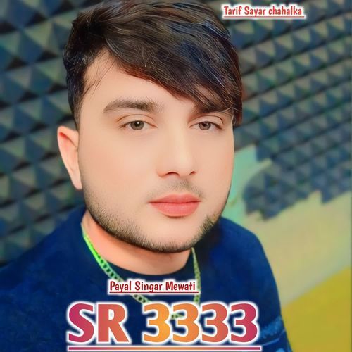 Payal Singar Mewati SR 3333