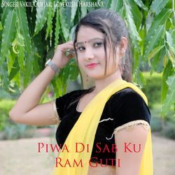 Piwa Di Sab Ku Ram Guti-MV07cBxHUUk