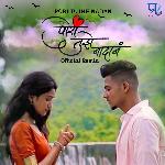 Pori Tujhe Nadan Official Remix