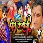 Prem Kahani