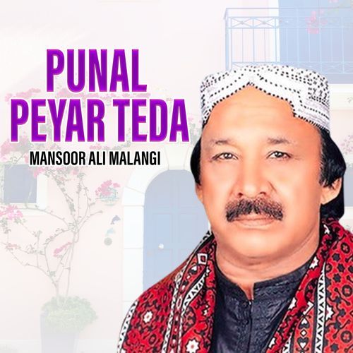 Punal Peyar Teda