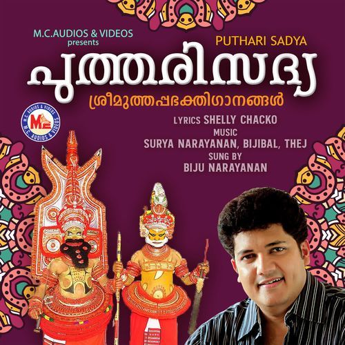 Naadu Vaazhum