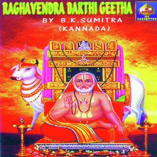 Raaghavendra Bhakti Geetaa