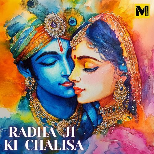 Radha Ji Ki Chalisa