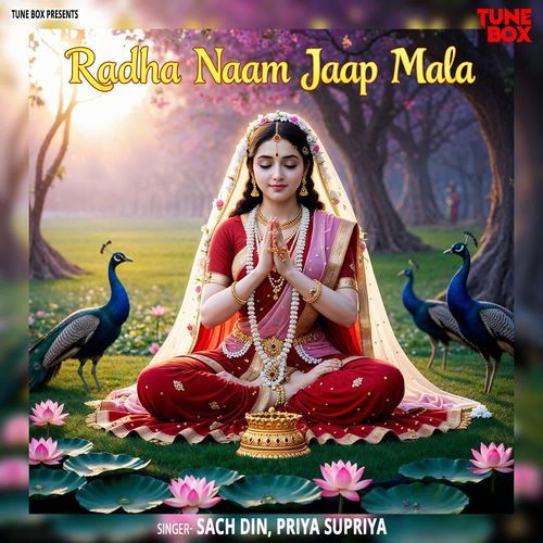 Radha Naam Jaap Mala