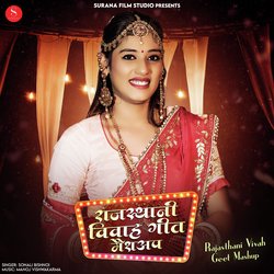 Rajasthani Vivah Geet Mashup-GCYffCdAbQs