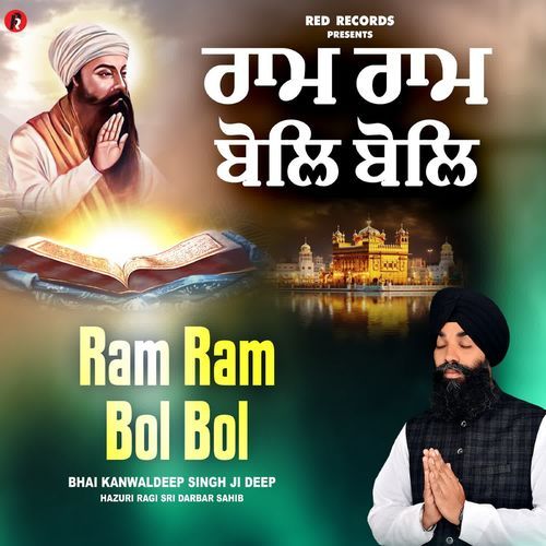 Ram Ram Bol Bol