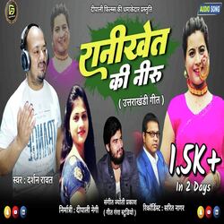 Ranikhet Ki Neeru (kumaoni)-CB8EBkR2VmA