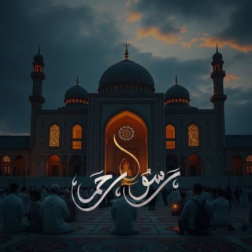Rasool-e-Rahm