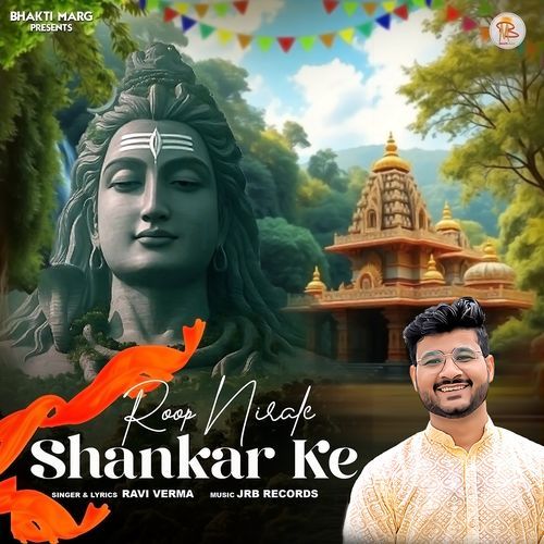 Roop Nirale Shankar Ka