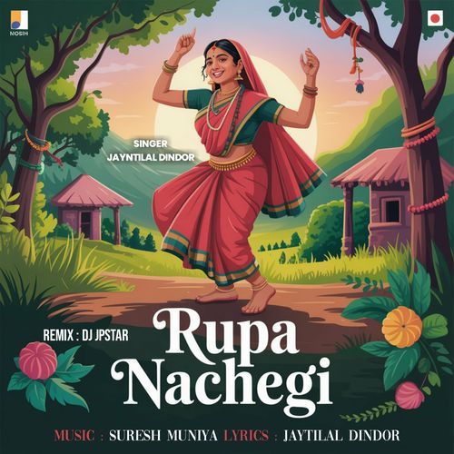Rupa Nachegi - Mari Sinu Tan Leva Aavu Tara Gam Ma