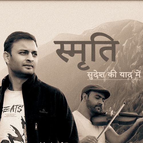 Samriti Sudeshki Yad Me