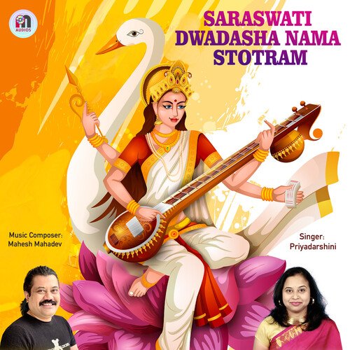 Saraswati Dwadasha Nama Stotram