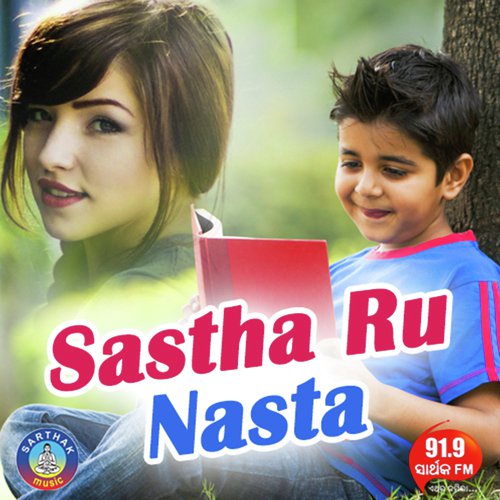 Sastha Ru Nasta