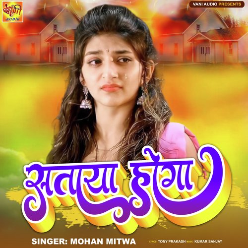 Sataya Hoga