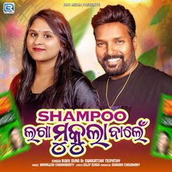 Shampoo Laga Mukula Balen