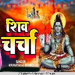 Shiv Charcha