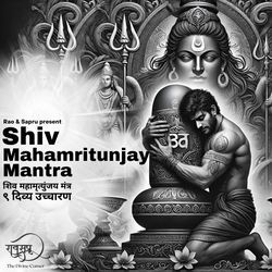 Shiv Mahamritunjay Mantra 9 Divine Recitation-XT0HXgRcbnw