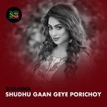 Shudhu Gaan Geye Porichoy
