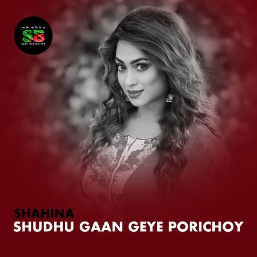 Shudhu Gaan Geye Porichoy