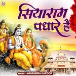 Siyaram Padhare Hain