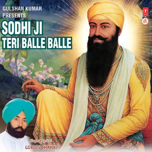 Sodhi Ji Teri Balle (Baba Wadbhag Singh)