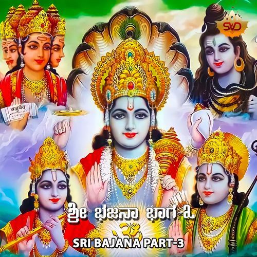 Govinda Krishna Jai