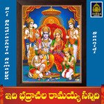 Sri Bhadrachala Ramayya Sannidi