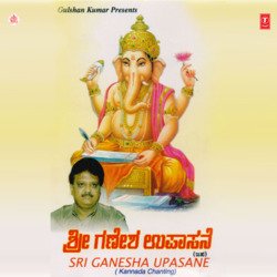 Om Gananam Ganapathoyam-JB84ZitDbmo