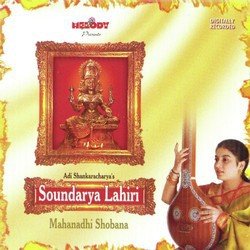 Sri Soundarya Lahari-GD1SSENWYGQ