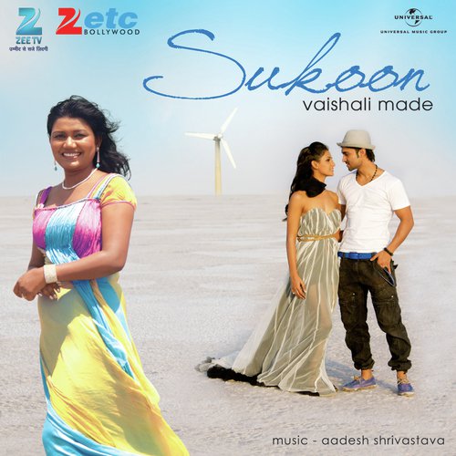 Sukoon (Album Version)