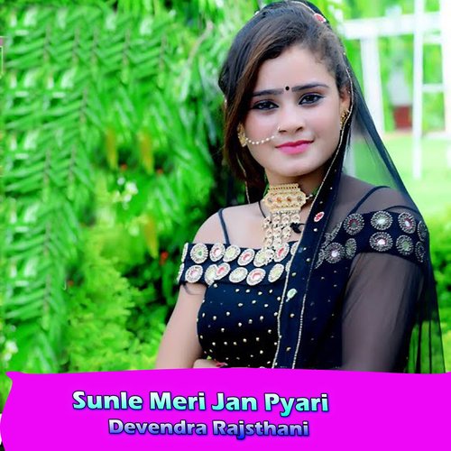 Sunle Meri Jan Pyari