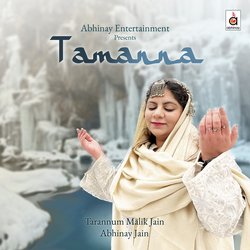 Tamanna Chaani Deedaruk-RVkNByRhZkM