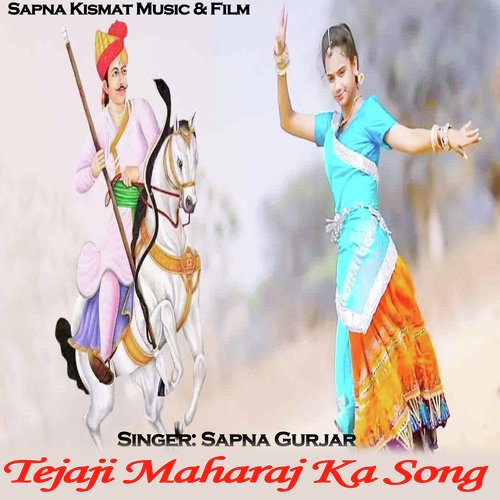 Tejaji Maharaj Ka Song