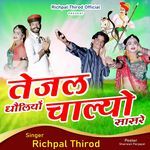 Tejal Dhauliyo Chalyo Sasre