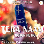 Tera Naam Hoton Pe Ho